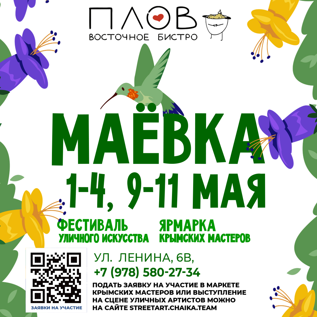 Заголовок