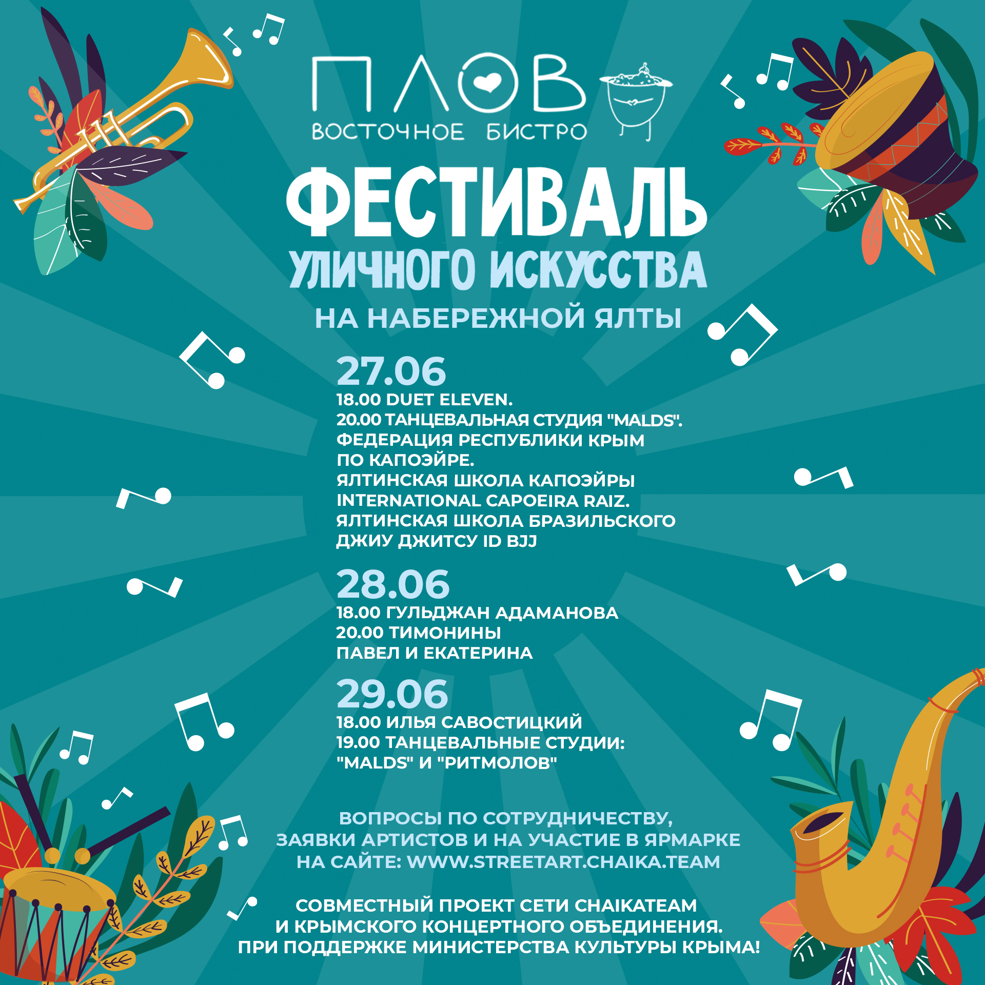 Заголовок