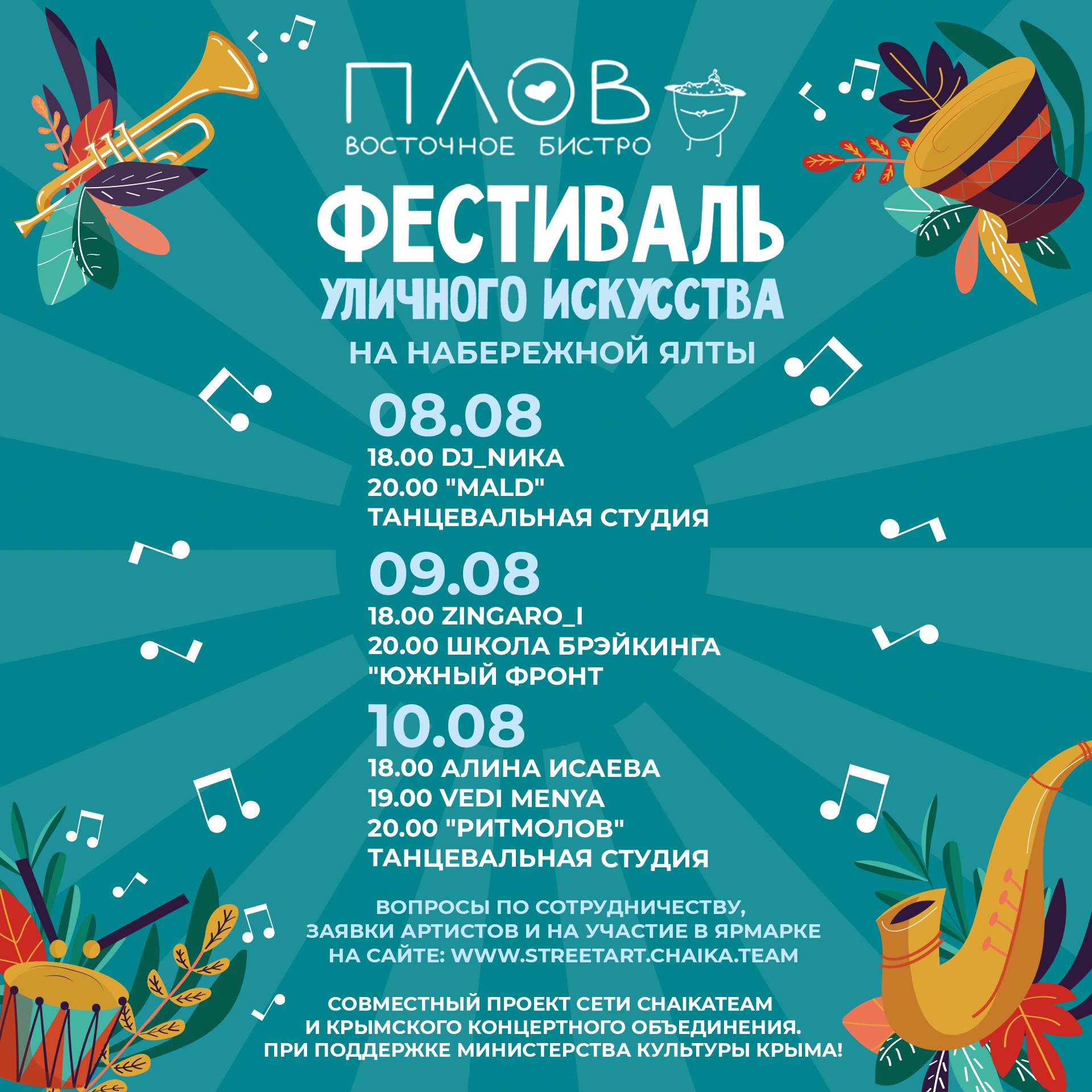 Заголовок