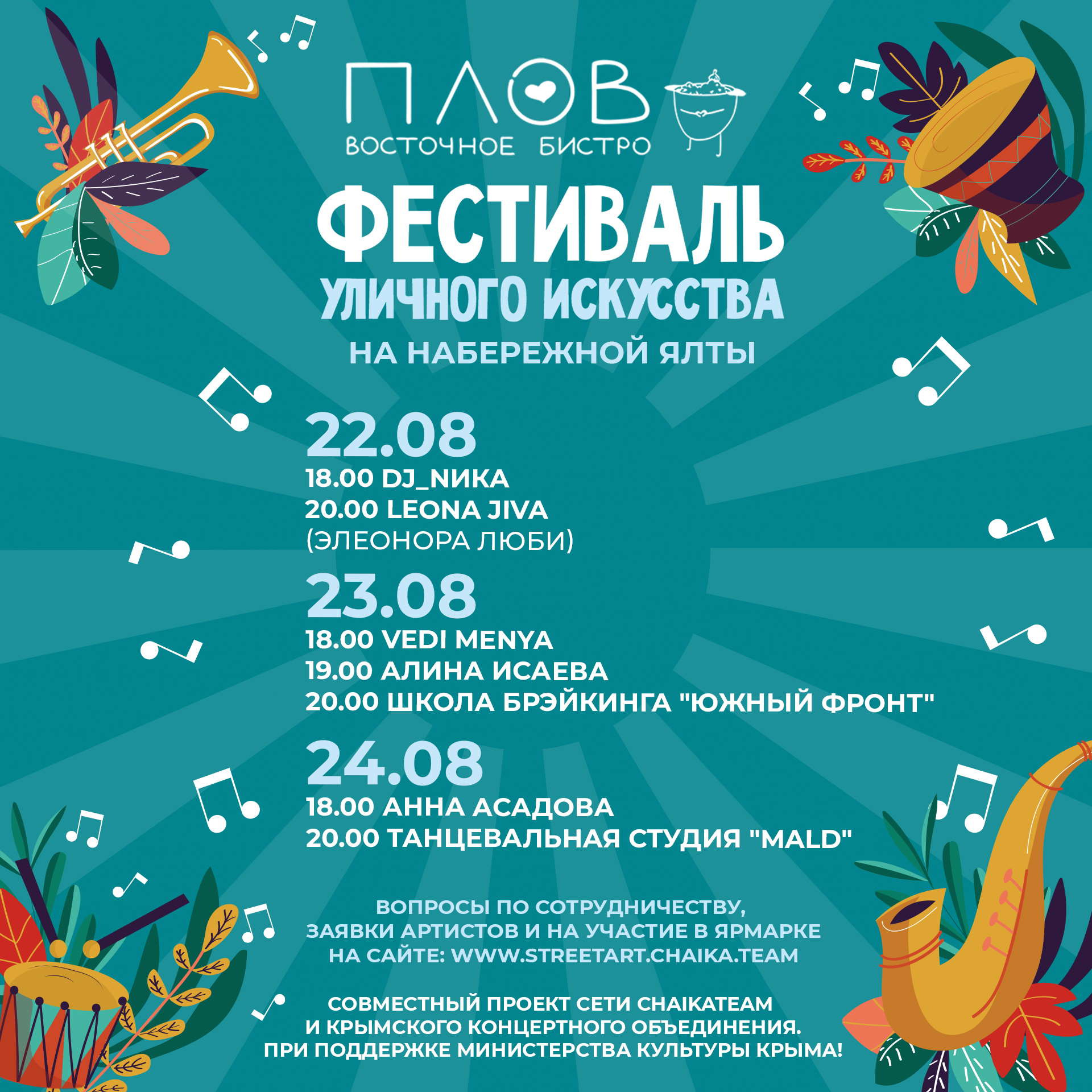 Заголовок
